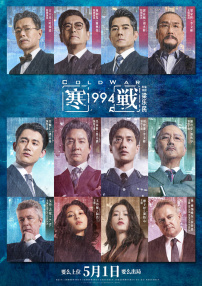 亚洲欧美日韩国产综合高清